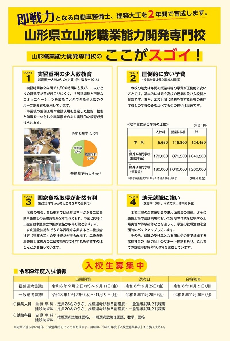R09flyer.jpg